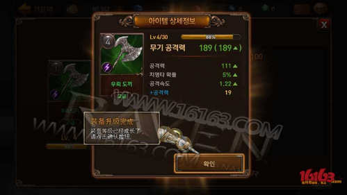 Raven：掠夺者装备怎么升级 7230手游网