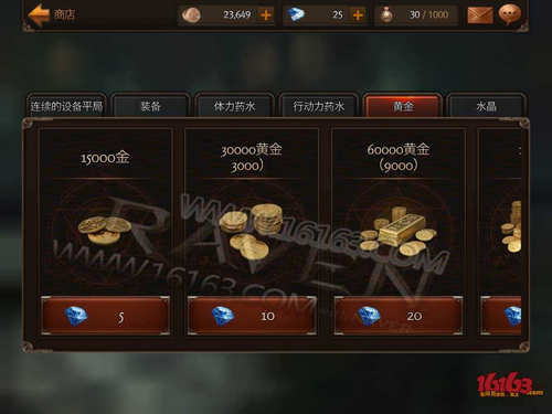 Raven：掠夺者商店有什么用？7230手游网