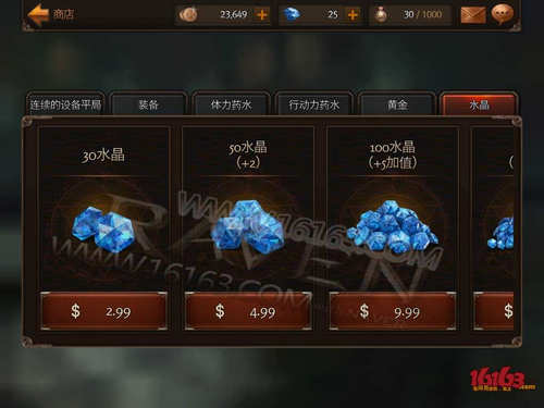 Raven：掠夺者商店有什么用？7230手游网