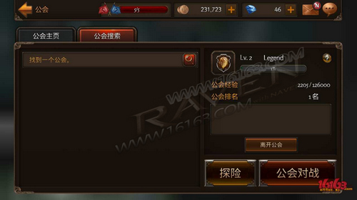 Raven：掠夺者怎么加入工会？工会怎么创建？ 7230手游网