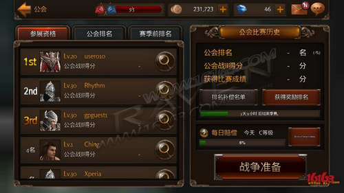 Raven：掠夺者怎么加入工会？工会怎么创建？ 7230手游网