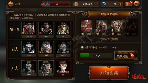 Raven：掠夺者怎么加入工会？工会怎么创建？ 7230手游网