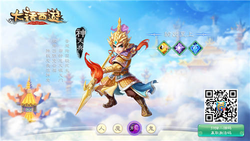 大话西游手游仙族怎么加点 7230手游网