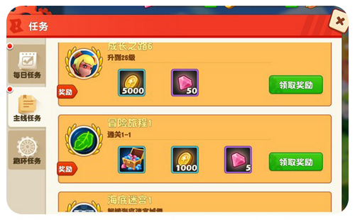 音速小粉拳任务怎么完成？有哪些任务？ 7230手游网