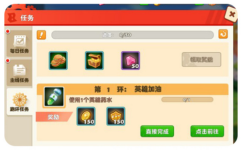 音速小粉拳任务怎么完成？有哪些任务？ 7230手游网