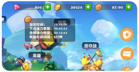音速小粉拳体力怎么获得？ 7230手游网