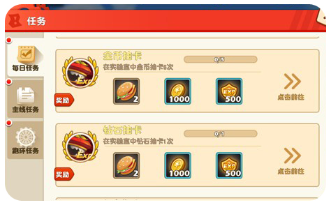 音速小粉拳体力怎么获得？ 7230手游网