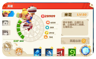 音速小粉拳战力怎么提升？怎么快速提升战力？ 7230手游网
