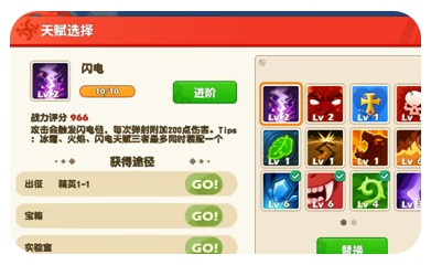 音速小粉拳战力怎么提升？怎么快速提升战力？ 7230手游网