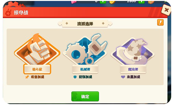 音速小粉拳流派&职阶攻略 7230手游网