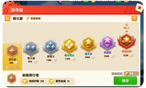 音速小粉拳流派&职阶攻略 7230手游网