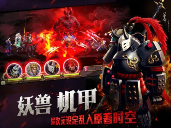 百将行7月28日全平台公测