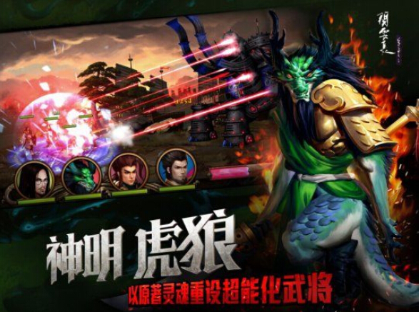 百将行7月28日全平台公测