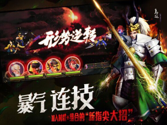 百将行7月28日全平台公测