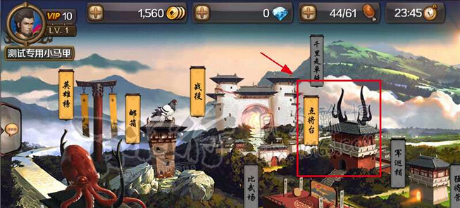 百将行武将怎么获得