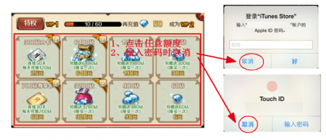 百将行充值不到帐怎么办