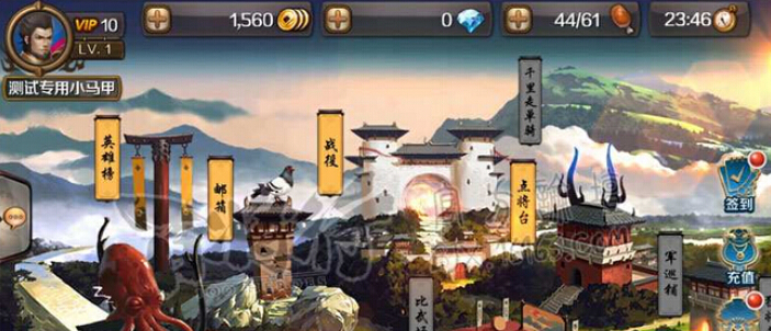 百将行武将怎么晋级