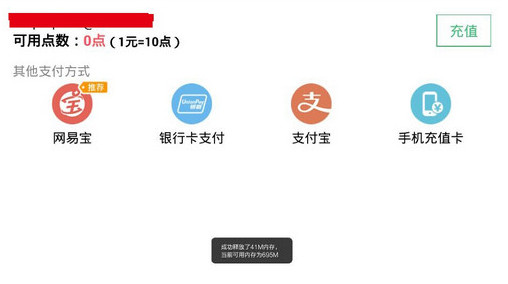 Raven：掠夺者怎么充值？ios充值方式介绍 7230手游网