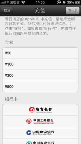 Raven：掠夺者怎么充值？ios充值方式介绍 7230手游网