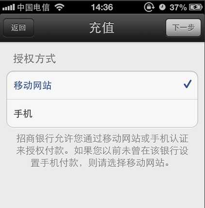 Raven：掠夺者怎么充值？ios充值方式介绍 7230手游网