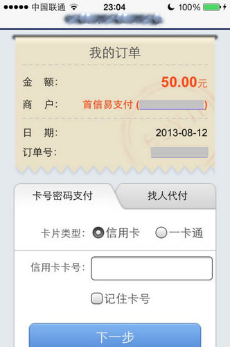 Raven：掠夺者怎么充值？ios充值方式介绍 7230手游网