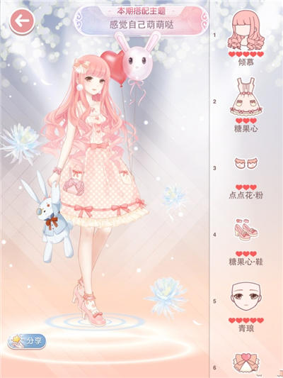 奇迹暖暖感觉自己萌萌哒怎么高分搭配？ 7230手游网