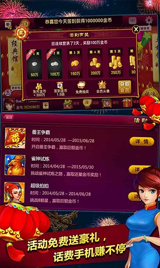 没有什么可以阻止麻坛大将了,比基尼大胸美女水中对战