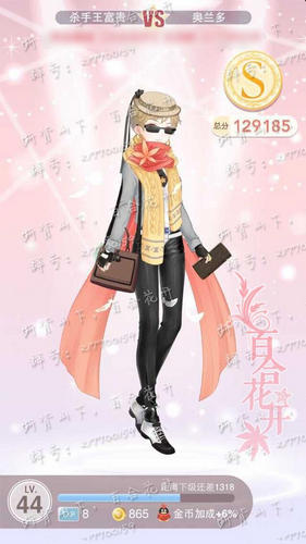 奇迹暖暖第八章8-4奥兰多军官少女级攻略 7230手游网