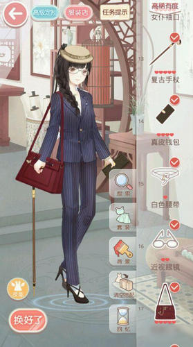 奇迹暖暖第八章8-4奥兰多军官少女级攻略 7230手游网