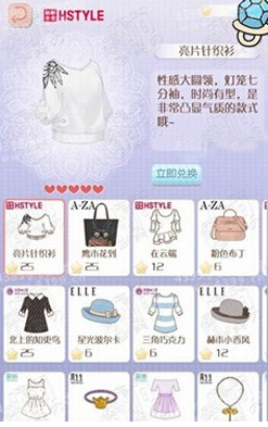 暖暖环游世界现实交错花园在哪里？限时交错花园怎么进？ 7230手游网