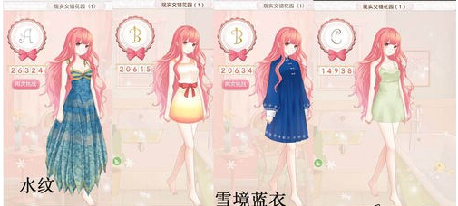 暖暖环游世界现实交错花园每日任务ABC搭配攻略 7230手游网