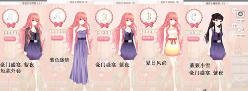 暖暖环游世界现实交错花园每日任务ABC搭配攻略 7230手游网