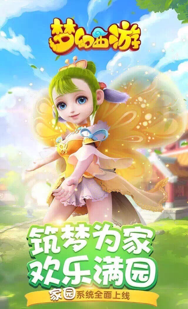 ChinaJoy2015女神云集 小柳岩助阵《梦幻西游手游》 7230手游网