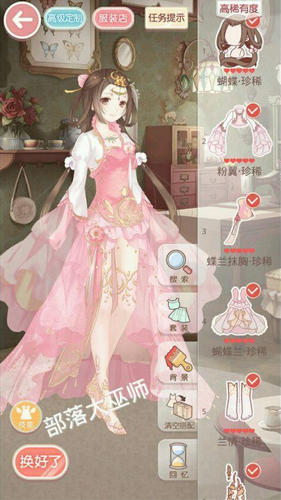 奇迹暖暖第八章8-5阴谋的可能少女级怎么搭配 7230手游网