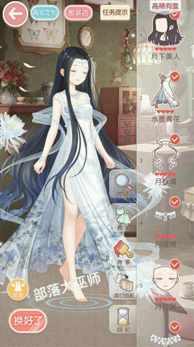 奇迹暖暖第八章8-6熟人的秘密少女级攻略 7230手游网