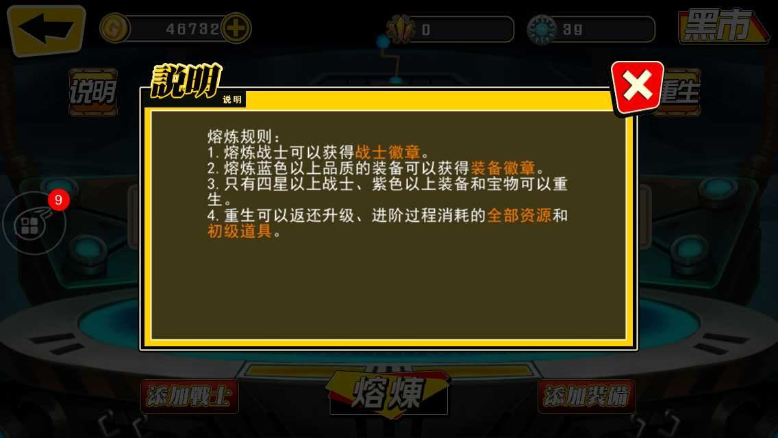 绝对领域评测：我的后宫这么多，救公主不是事儿-7230手游网