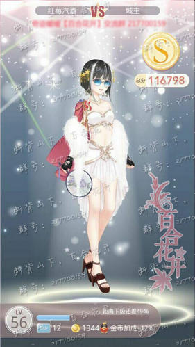奇迹暖暖第八章8-8疑云后的真相少女级攻略 7230手游网