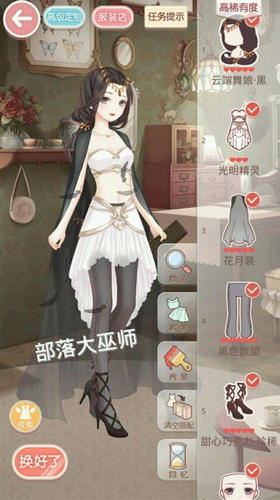 奇迹暖暖第八章8-8疑云后的真相少女级攻略 7230手游网