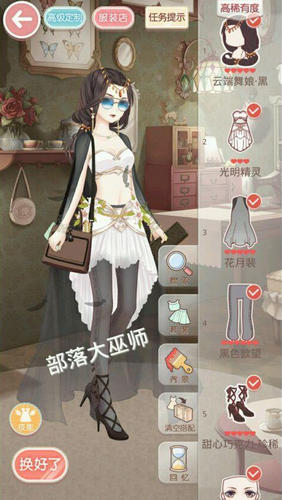 奇迹暖暖第八章8-8疑云后的真相公主级攻略 7230手游网