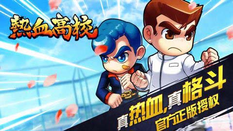 年少时的热血你还记得吗？-7230手游网