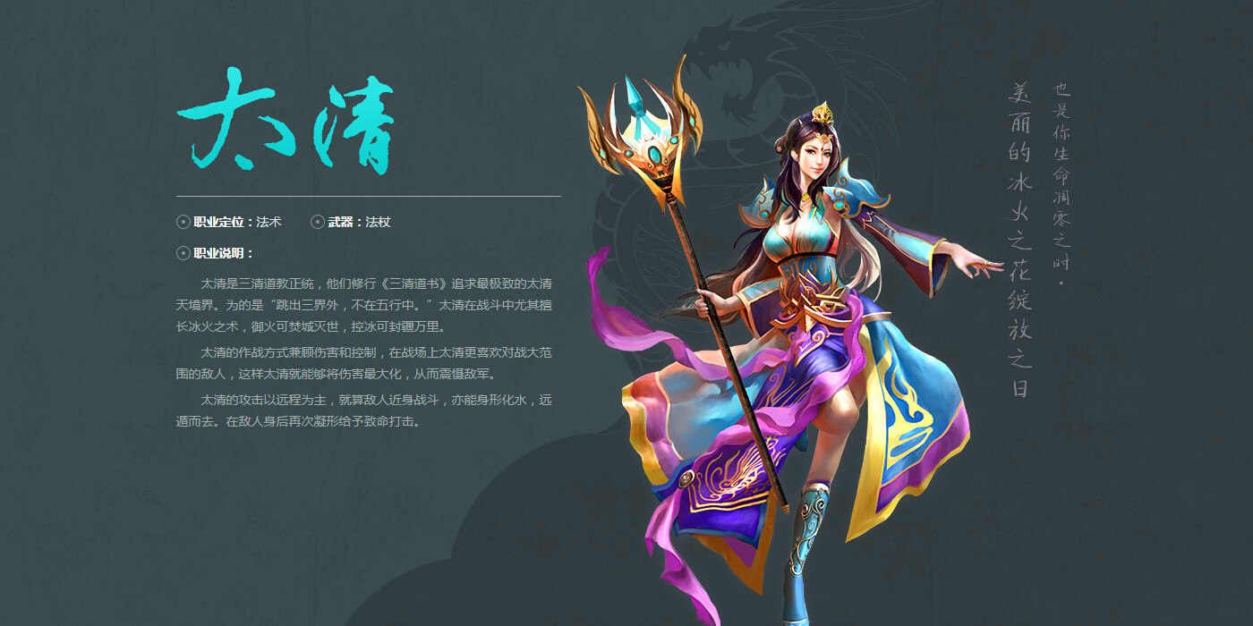 天子手游太清怎么样？ 7230手游网