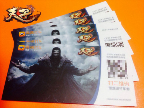 天子手游玩转2015CJ 活动好礼领取不停 7230手游网