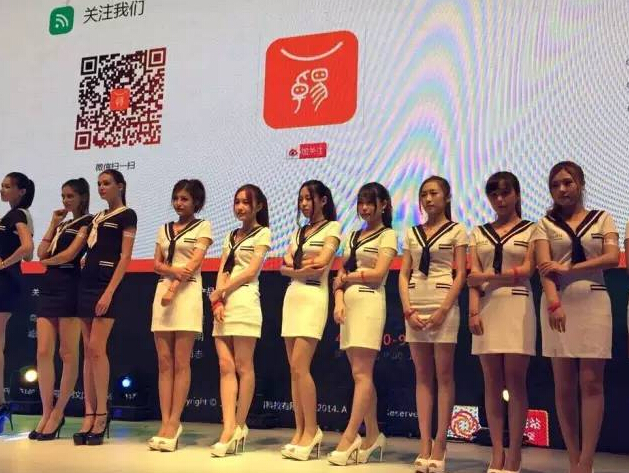 ChinaJoy首日美女欣赏