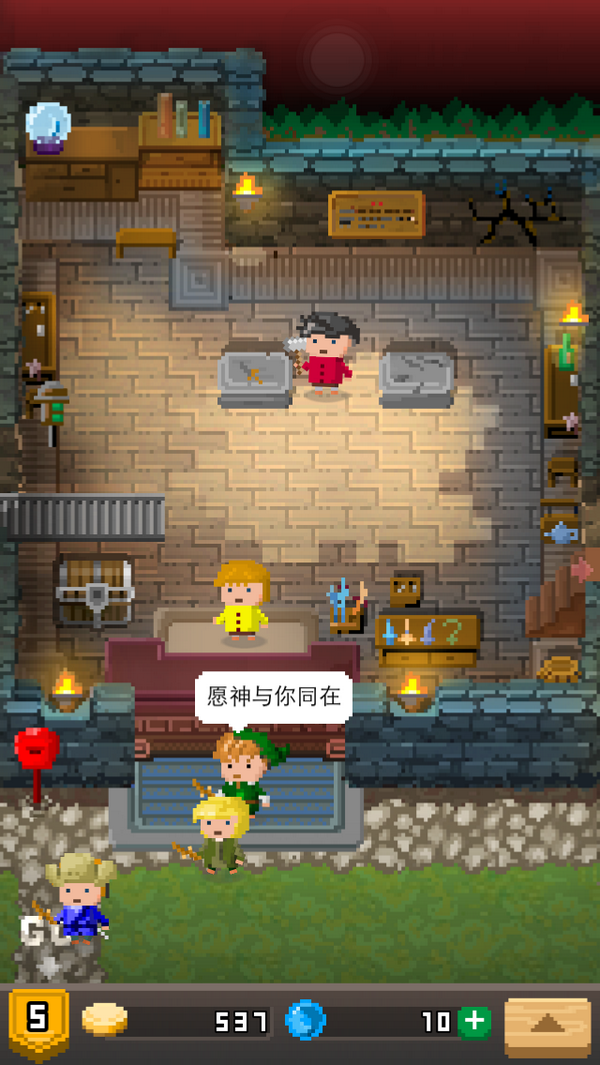 你的武器我的心！锻冶屋英雄谭简评！