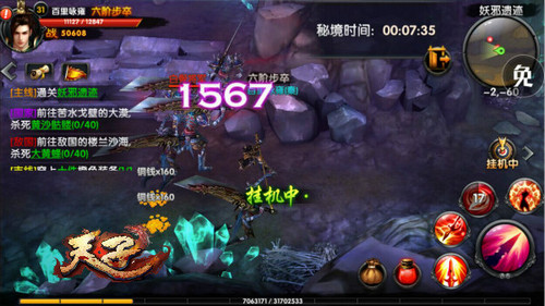 天子手游怎么提升战斗力？7230手游网