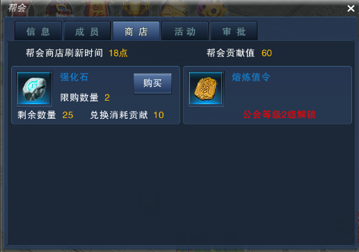 天子手游商城系统介绍 7230手游网