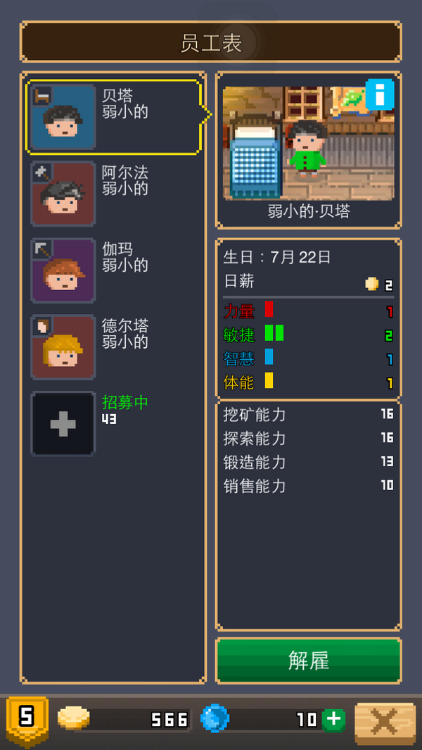 你的武器我的心！锻冶屋英雄谭简评！