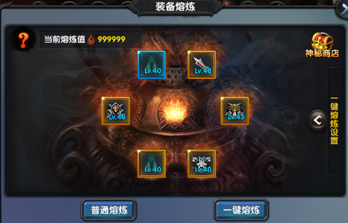 天子手游装备什么是背饰？装备怎么强化？装备怎么熔炼？ 7230手游网