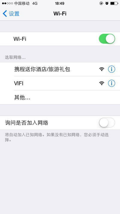 长沙公车wifi连接教程7230手游网