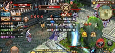 九阴真经手游寄售行有什么技巧